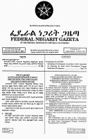 Proc No. 105-1998 International Development Association Cre.pdf